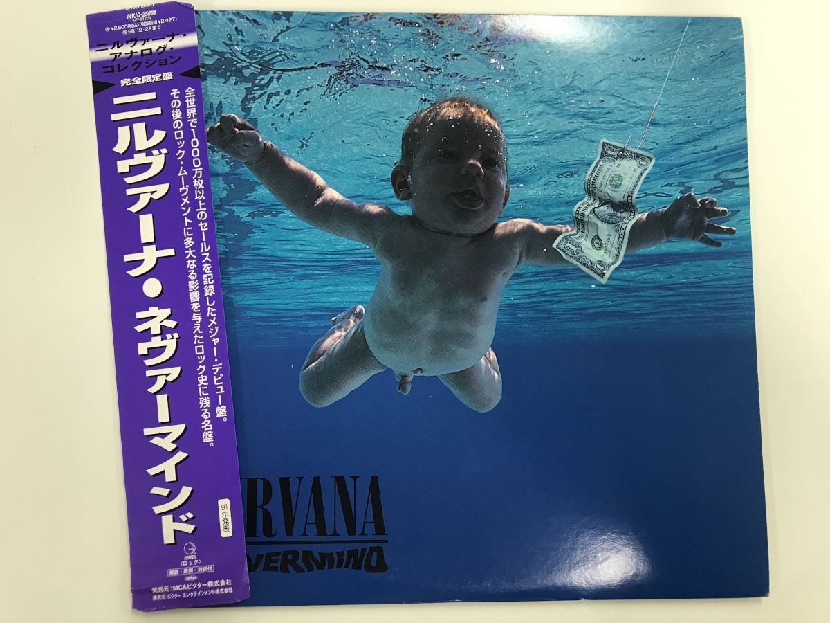 Yahoo!オークション -「nirvana nevermind lp」(レコード) の落札相場 