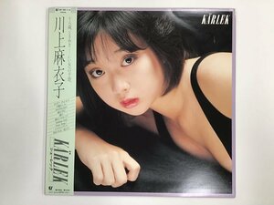 LP / 川上麻衣子 / KARLEK / 帯付/プロモ [4619RQ]