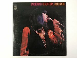 LP / MIKO(弘田三枝子) / ROCK ROCK [4867RQ]