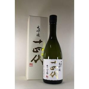 【2023年9月】 十四代 中取り 大吟醸 播州山田錦　720ml　B