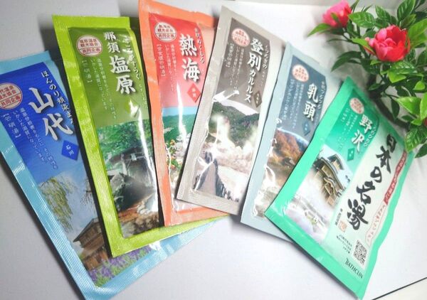 入浴剤 日本の名湯 各6種セット 良い香り これからの季節に