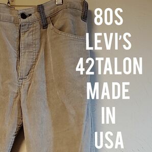 80s LEVI’S 42Talon 519 コーデュロイパンツ