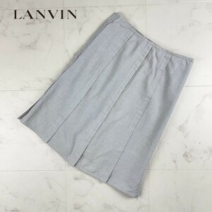 美品 LANVIN ランバン コットン台形スカート 膝丈 裏地あり バックジップ グレー サイズ38*JC1276