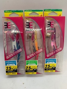 YAMASHITA　エギ王サーチ2.5　(12g)　3個セット　新品