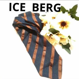 ④３２ 新社会人応援SALE【ICE BERG】アイスバーグ　ネクタイ　メンズ　ネイビー　ブラウン系