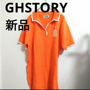 ⑤7【GHSTORY】ニット　半袖　オレンジ　レディース　トップス　ワンピース丈