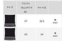 送料込　Mサイズ　2枚★ユニクロ ヒートテック　ボディウォーマー　黒 ブラック インナー　WOMEN 腹巻き　インナーウエア_画像6