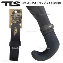 TLS ファステンストラップ 手首用 足首用 ウエットスーツ 浸水防止 TOOLS ツールス スキューバダイビング サーフィン ボディボード_画像7