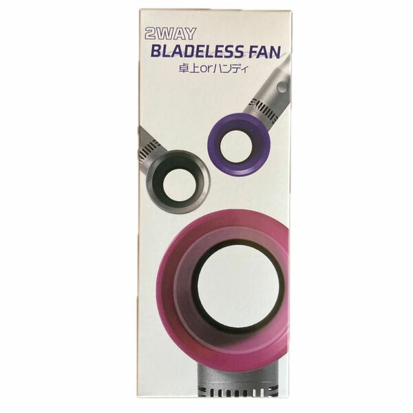 2WAY BLADELESS FAN