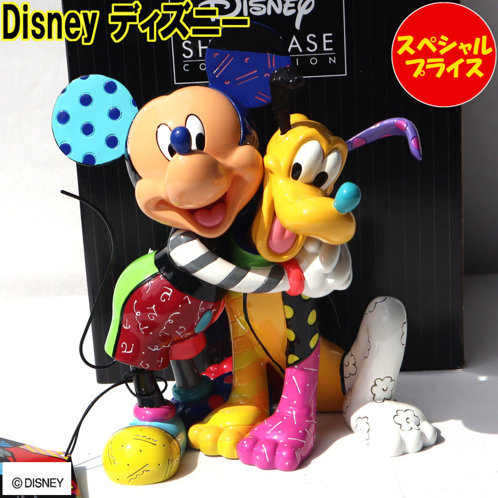 2023年最新】Yahoo!オークション -ディズニー brittoの中古品・新品