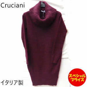 オフタートル ワンピース チュニック Cruciani クルチアーニ サイズ：38 パープル系 着丈：約96cm 身幅：約55cm