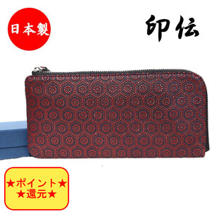 日本製 漆 印伝 亀甲 和柄 長財布 本革 鹿革 L型ファスナー ブラウンレッド ★送料無料★