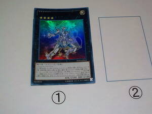 遊戯王　9期　DUEA　星輝士 デルタテロス　ウルトラ　中古です。