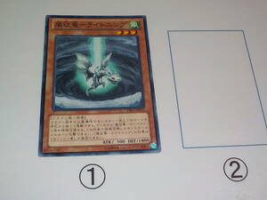 遊戯王　プロモ　PR03　風征竜-ライトニング　ノーマル　中古です。