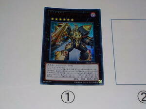 遊戯王　7期　ORCS　甲虫装機 エクサビートル　ウルトラ　中古です。