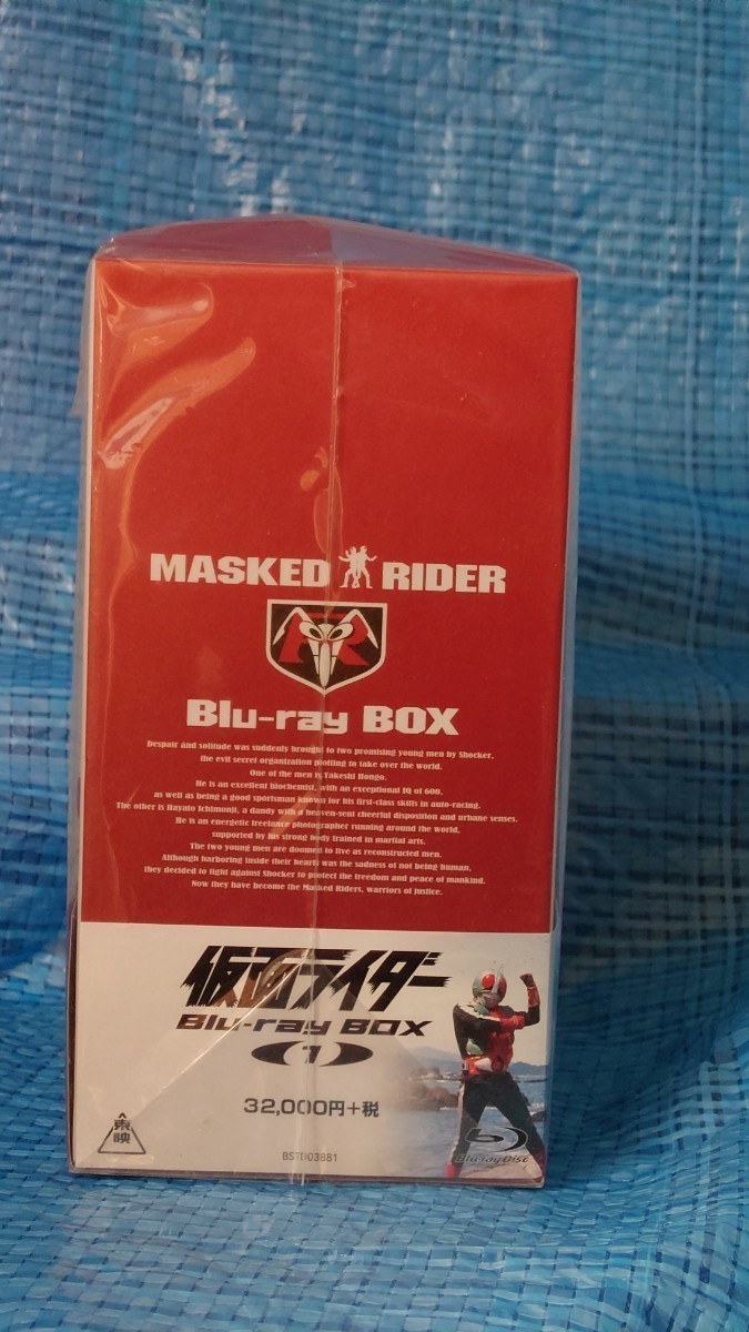 2023年最新】ヤフオク! -仮面ライダー blu-ray boxの中古品・新品・未