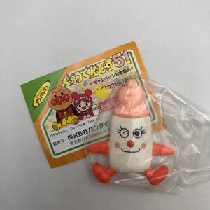 アンパンマンくっつくんです【51みるくぼうや】