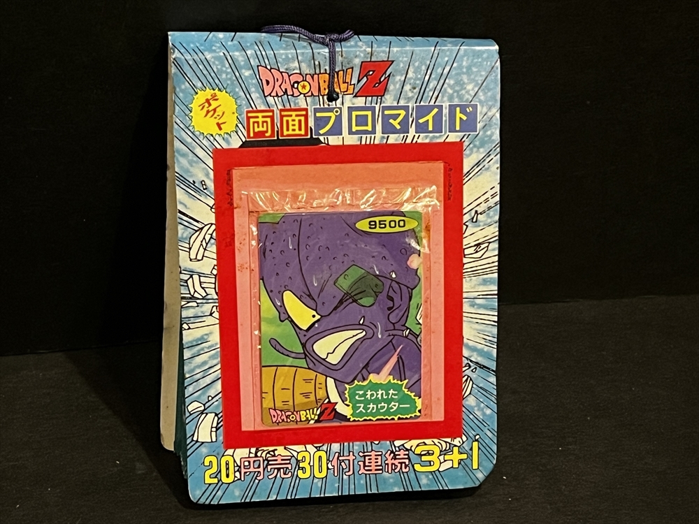 2023年最新】Yahoo!オークション -ドラゴンボール 山勝の中古品・新品