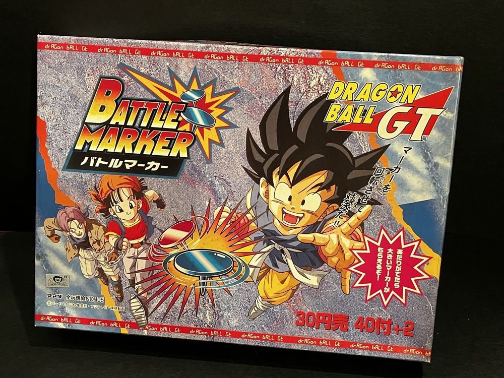 ヤフオク!  ドラゴンボール アマダドラゴンボール た行の落札