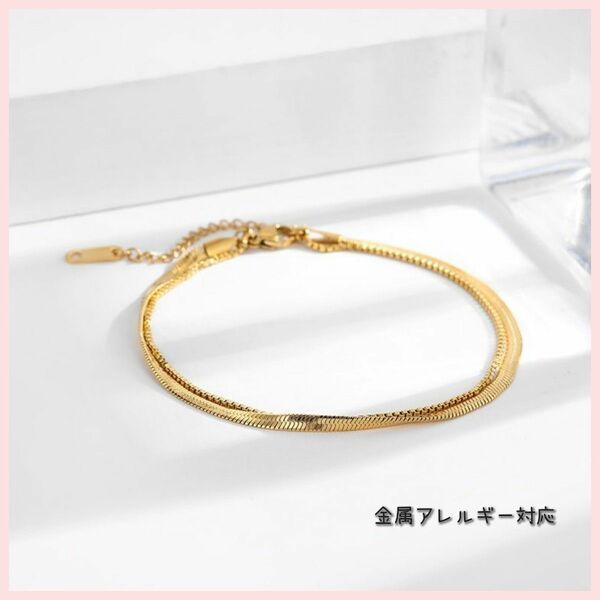 アンクレット★ゴールド　金属アレルギー対応　アクセサリー　ステンレス18K　2連チェーン　ペア　プレゼント