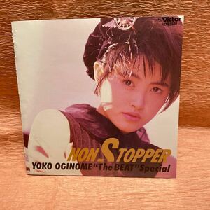 中古CD！荻野目洋子　ノンストッパーYOKO OGINOME TheBEATSpecial ☆ダンシングヒーロー、ヴィーナス、六本木純情派、他全10曲