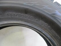 155/80R13 79Q