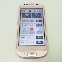 お風呂テレビ F-12D らくらくスマートフォン 富士通 os4.0　防水ワンセグ 契約無しでもワンセグ動作 4インチ TFT_画像4