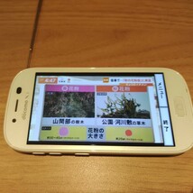 ワンセグテレビ F-06F らくらくスマートフォン3 富士通 os4.4 契約無しでもワンセグ動作 4.5インチ有機EL ホワイト 白 アンテナ内蔵_画像2