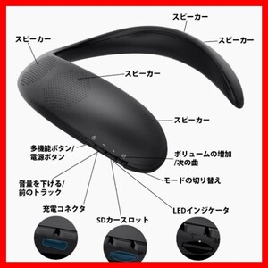 ネックスピーカー bluetooth ワイドFMラジオ,USB,MP3,ハンズフリー Bluedio 動作品 