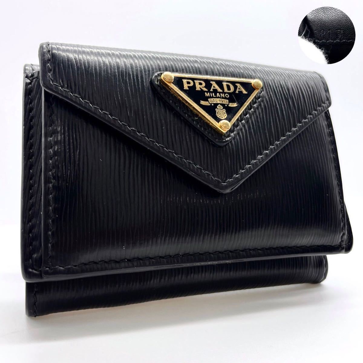 PRADA財布の値段と価格推移は？｜14件の売買データからPRADA財布の価値