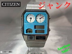 【不動品】CITIZEN シチズン 腕時計 8987‐Q01580 クォーツ アナデジ 1999本限定 レトロ ライトブルー文字盤 動作未確認　ジャンク品