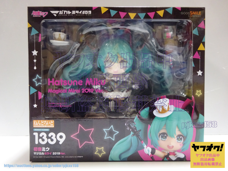2025年最新】Yahoo!オークション -ねんどろいど 初音ミク
