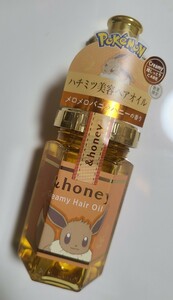 ＆HONEY イーブイ ヘアオイル 100ml 新品 アンドハニー ダメージケア メロメロバニラハニーの香り 数量限定 ポケモン クリーミーEXダメージ