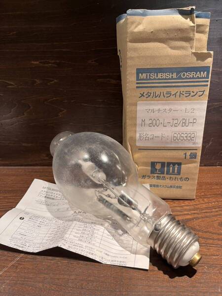 MITSUBISHI OSRAM メタルハライドランプ マルチスター・L2 M200・L-J2/BU-P 三菱電機オスラム 電球