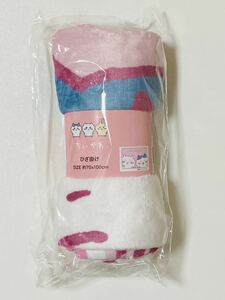 [ new goods ].... knee .. blanket [.-.]