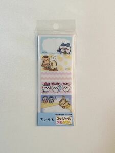 【新品】ちいかわ スケジュールメモふせん