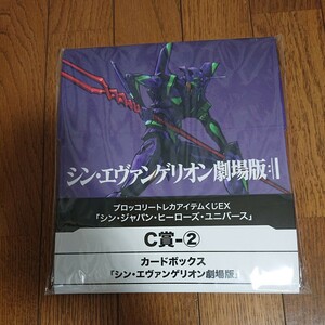  брокколи коллекционные карточки item sin Japan герой z Universe жребий C.sin* Evangelion театр версия s tray ji box 