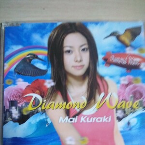 AAA81　CD　Mai Kuraki　１．Diamond Wave　２．SAFEST PLACE