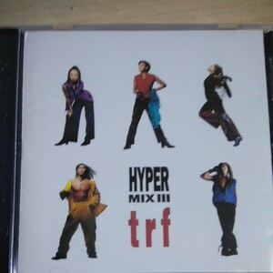 UU001　HYPER MIXⅢ　trf　１．Silver and Gold dance　２．Feel the CENTURY