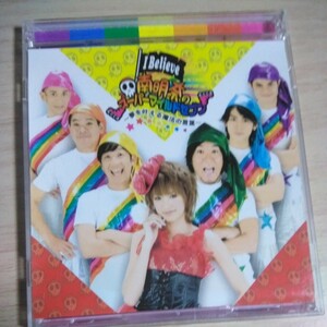 UU003　CD＋DVD　南明奈のスーパーマイルドセブン/ I Believe～夢を