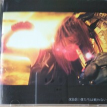 UU023　CD＋DVD　AKB48　CD　１．僕たちは戦わない　２．Summer side_画像1