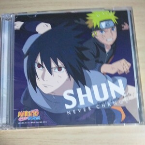 UU091-1　CD＋DVD　SHUN　CD　１．Never Change　２．I Wanna NO