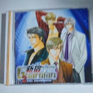 VV017　CD　ドラマCD　シンジュクGuardian ～&#34;2nd mission ～