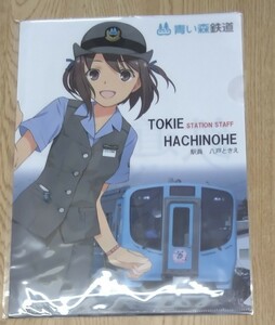 Железнодорожный мусульманский товар Blue Forest Railway Hachinohe Route Clear File файл