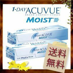 Johnson &amp; Johnson One Day Accuview Moist 2 Box Set (Бесплатная доставка без поставленной) 1-дневный Acuvue влажный