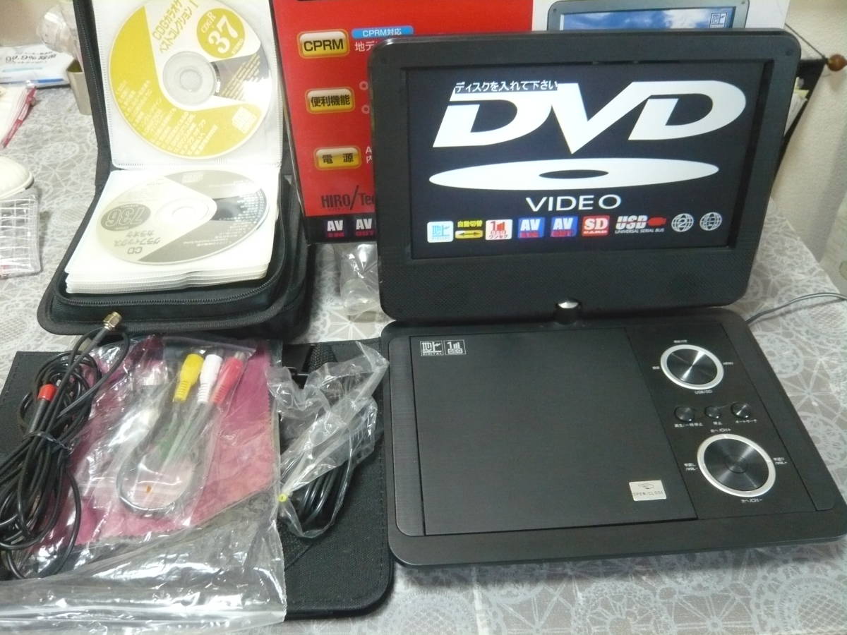 ポータブルDVDプレーヤー フルセグ 9インチの値段と価格推移は？｜14件