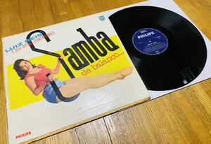 小粋なサンバ~バランソを多数収録した人気名盤/‘62伯Philips原盤/ Luiz Reis E Seu Ritmo Contagiante [Samba De Balanco]/オルガンバー