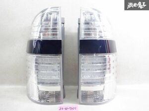 トヨタ純正 AZR60G AZR65G ヴォクシー 後期 LED テールランプ テールライト 左右セット パールネイビー系 ICHIKOH 28-185 ノア 棚2N12