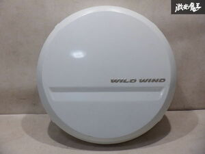 スズキ純正 JB23W ジムニー WILD WIND ワイルドウインド 背面 リア スペアタイヤカバー パールホワイト 棚1D23