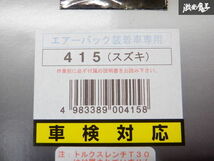 WB ワークスベル ZC32S スイフト スポーツ ステアリング ハンドル ボス エアーバック装着車用 415 棚2P24_画像2